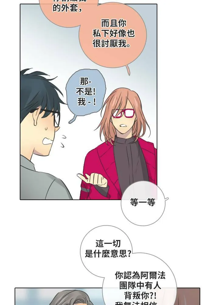 [第46话] 赎 (6) 第47页