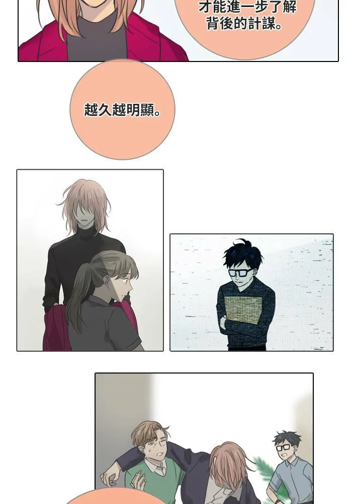 [第46话] 赎 (6) 第49页