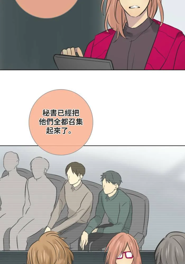 [第46话] 赎 (6) 第53页