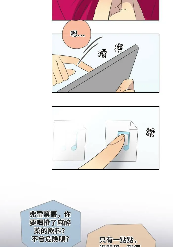 [第46话] 赎 (6) 第57页