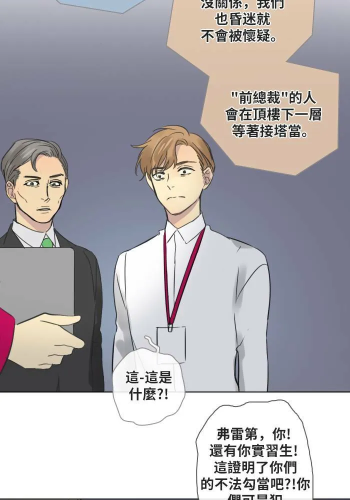 [第46话] 赎 (6) 第58页