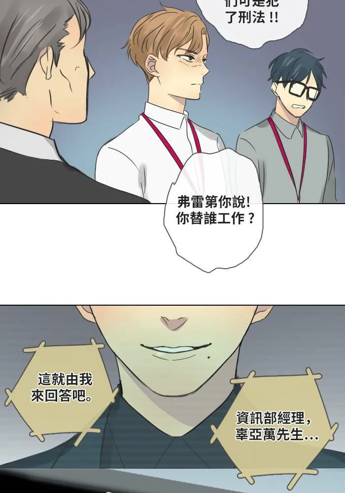 [第46话] 赎 (6) 第59页