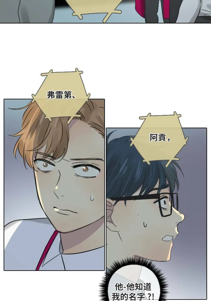 [第46话] 赎 (6) 第61页
