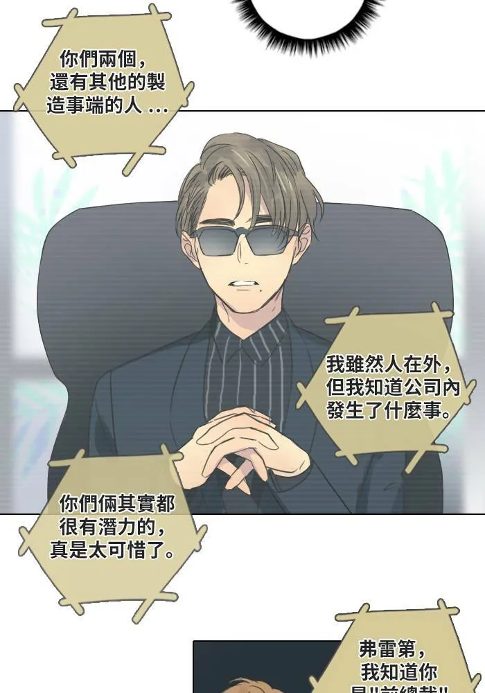 [第46话] 赎 (6) 第62页