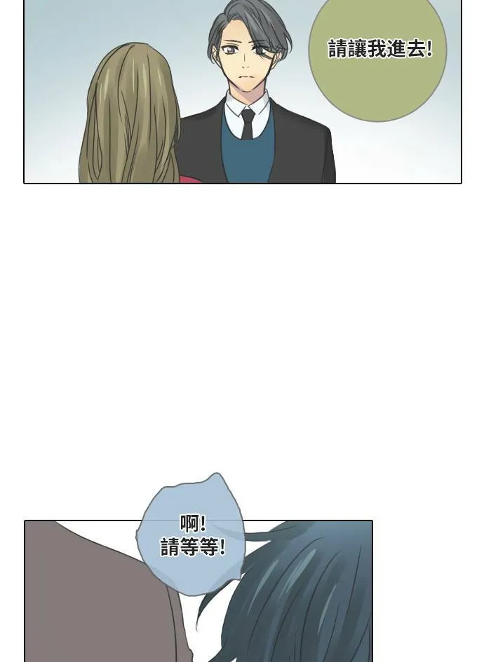 [第46话] 赎 (6) 第67页