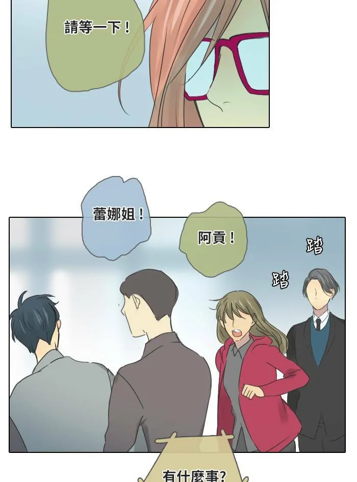 [第46话] 赎 (6) 第70页
