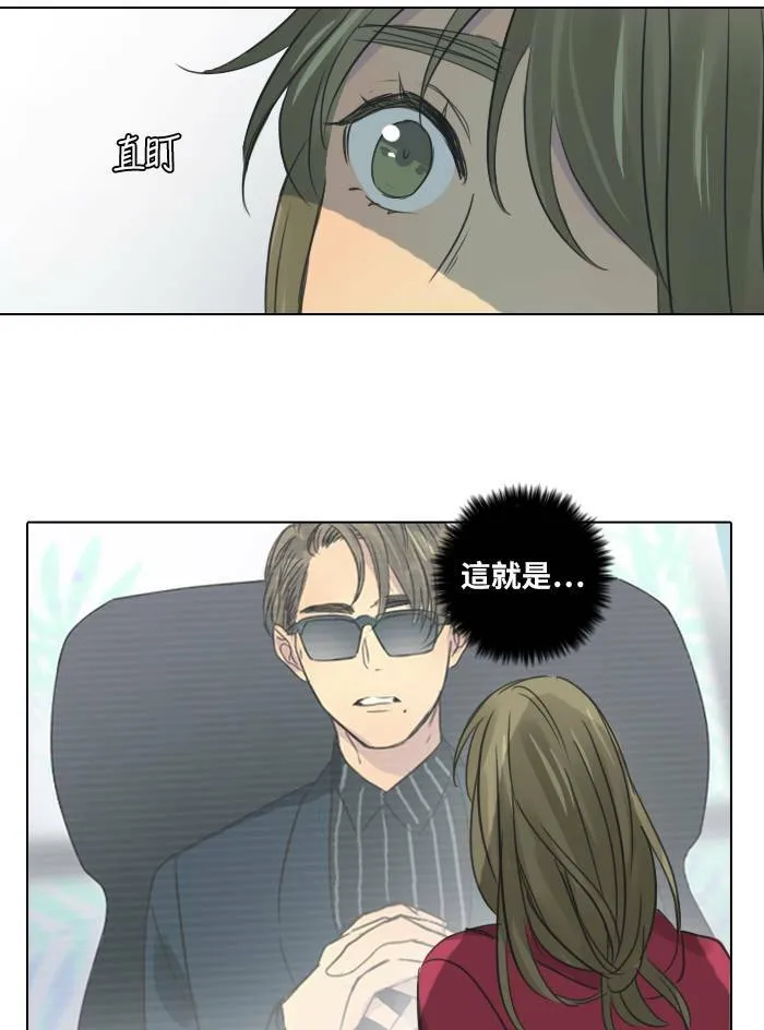 [第46话] 赎 (6) 第72页