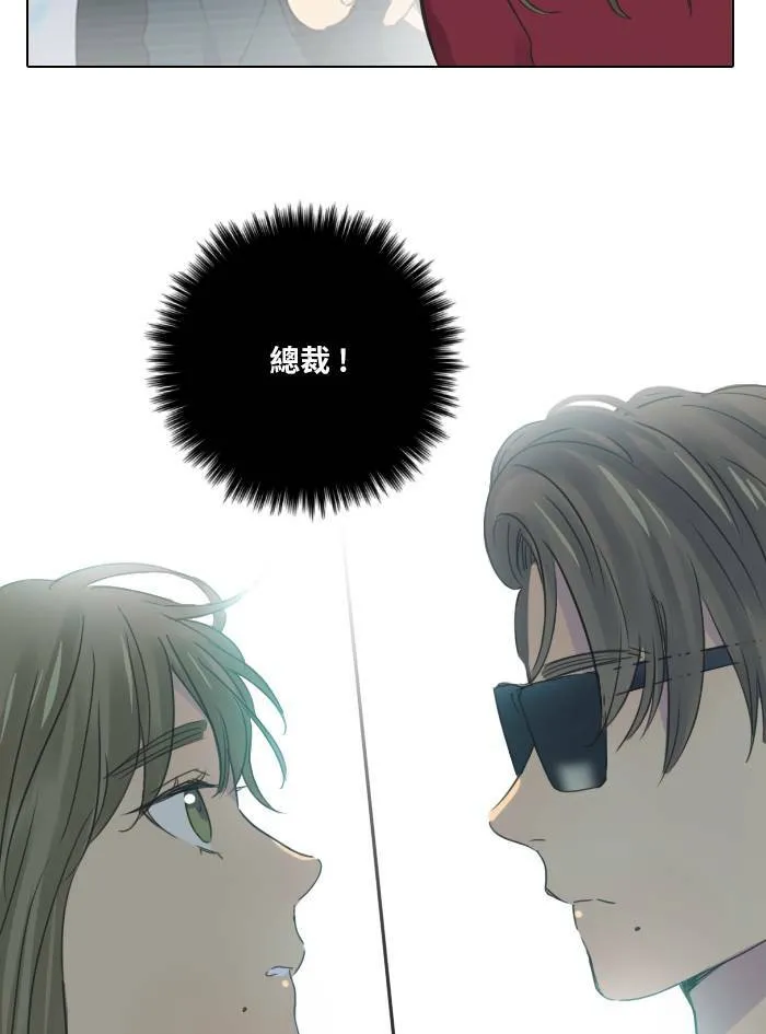 [第46话] 赎 (6) 第73页