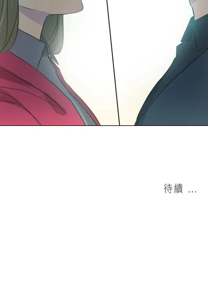 [第46话] 赎 (6) 第74页