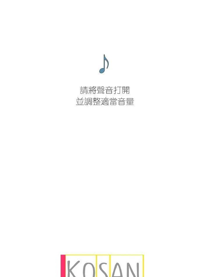 [第46话] 赎 (6) 第75页