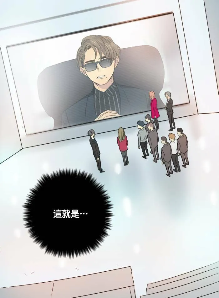 [第47话] 赎 (7) 第3页