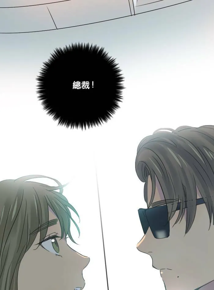 [第47话] 赎 (7) 第4页