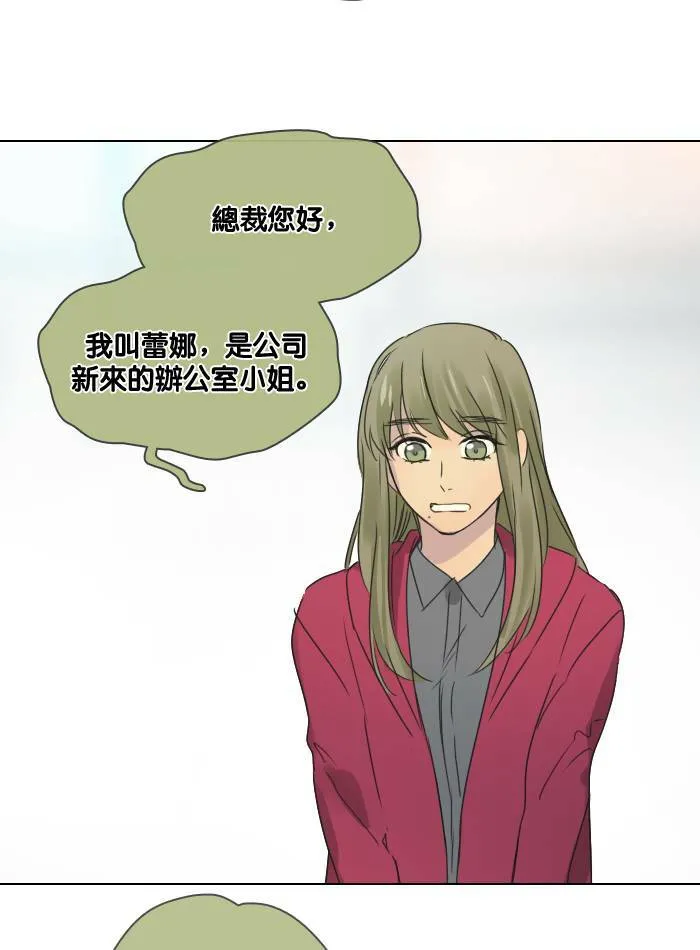[第47话] 赎 (7) 第7页