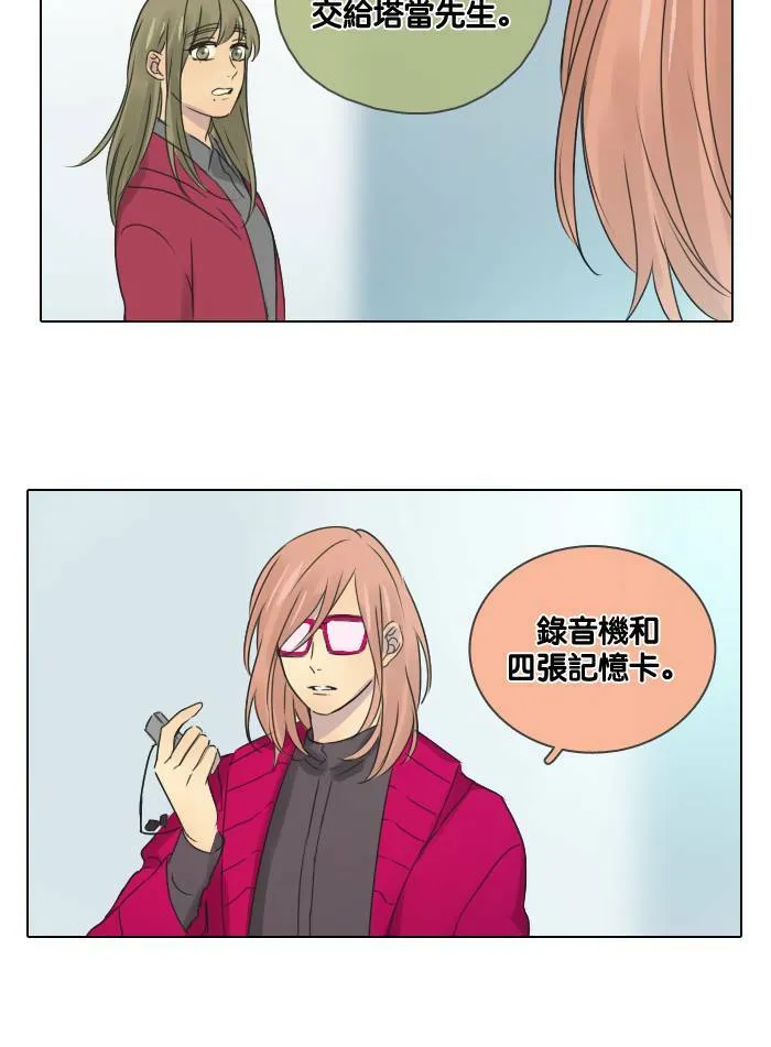 [第47话] 赎 (7) 第9页