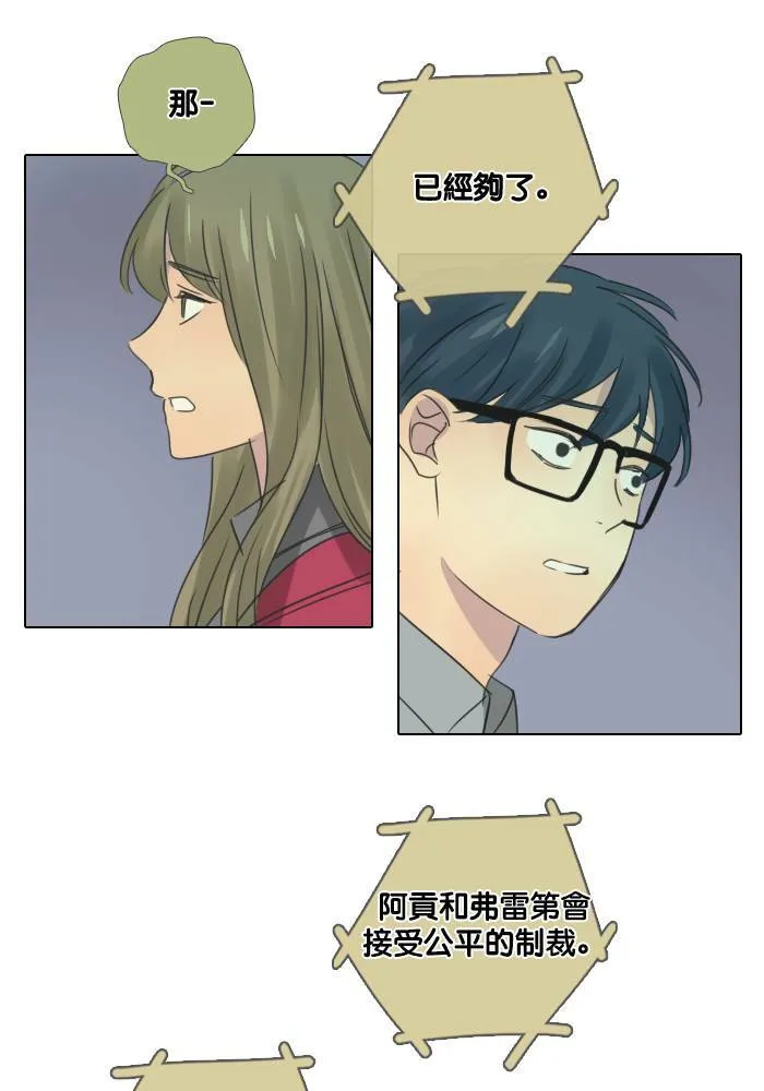 [第47话] 赎 (7) 第10页