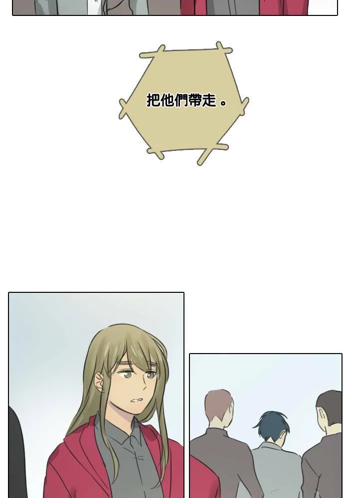 [第47话] 赎 (7) 第12页