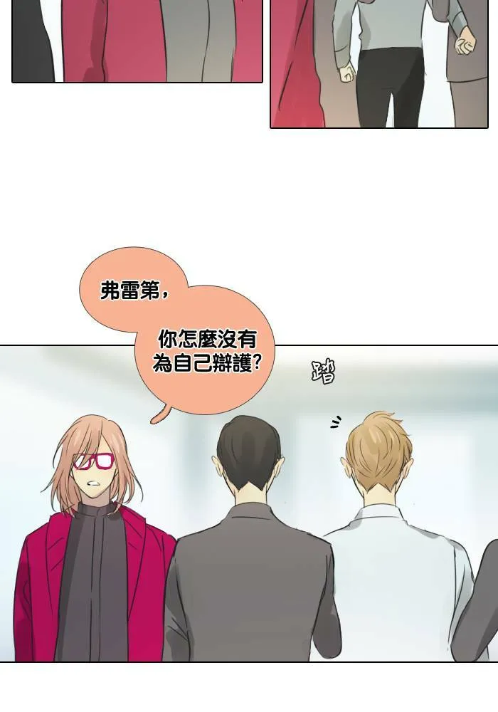 [第47话] 赎 (7) 第13页