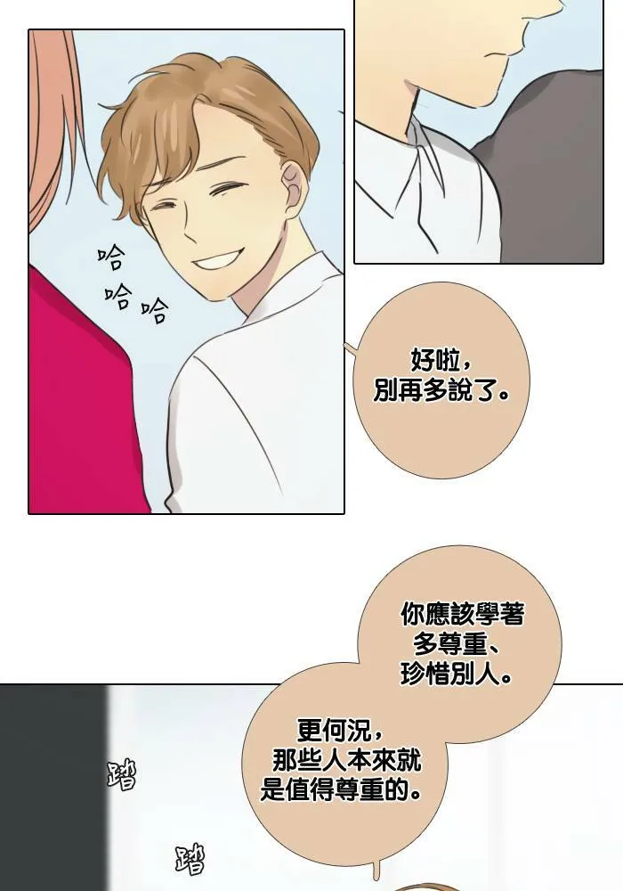 [第47话] 赎 (7) 第15页