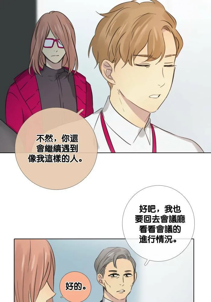 [第47话] 赎 (7) 第16页