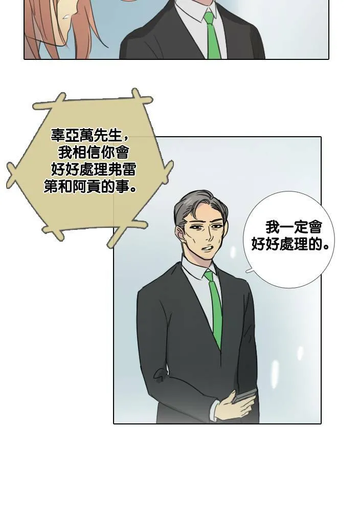 [第47话] 赎 (7) 第17页