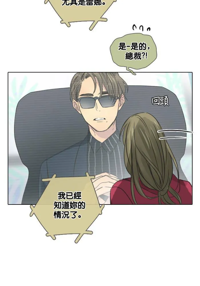 [第47话] 赎 (7) 第19页