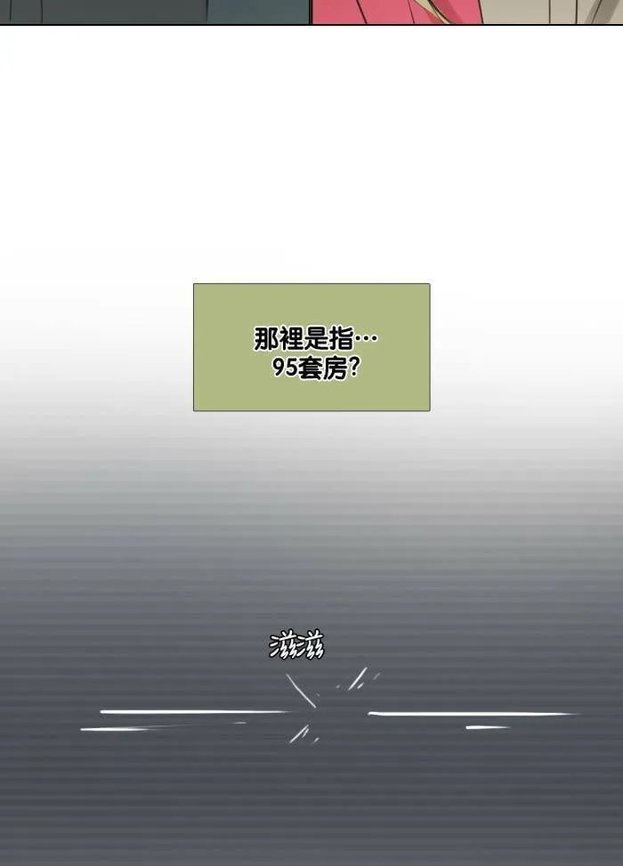 [第47话] 赎 (7) 第22页