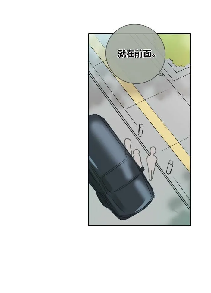 [第47话] 赎 (7) 第29页