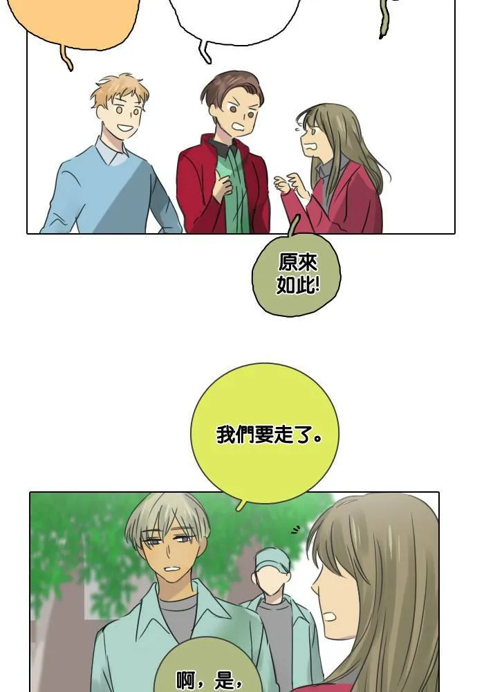 [第47话] 赎 (7) 第31页