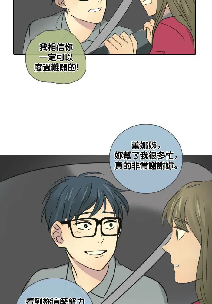 [第47话] 赎 (7) 第34页