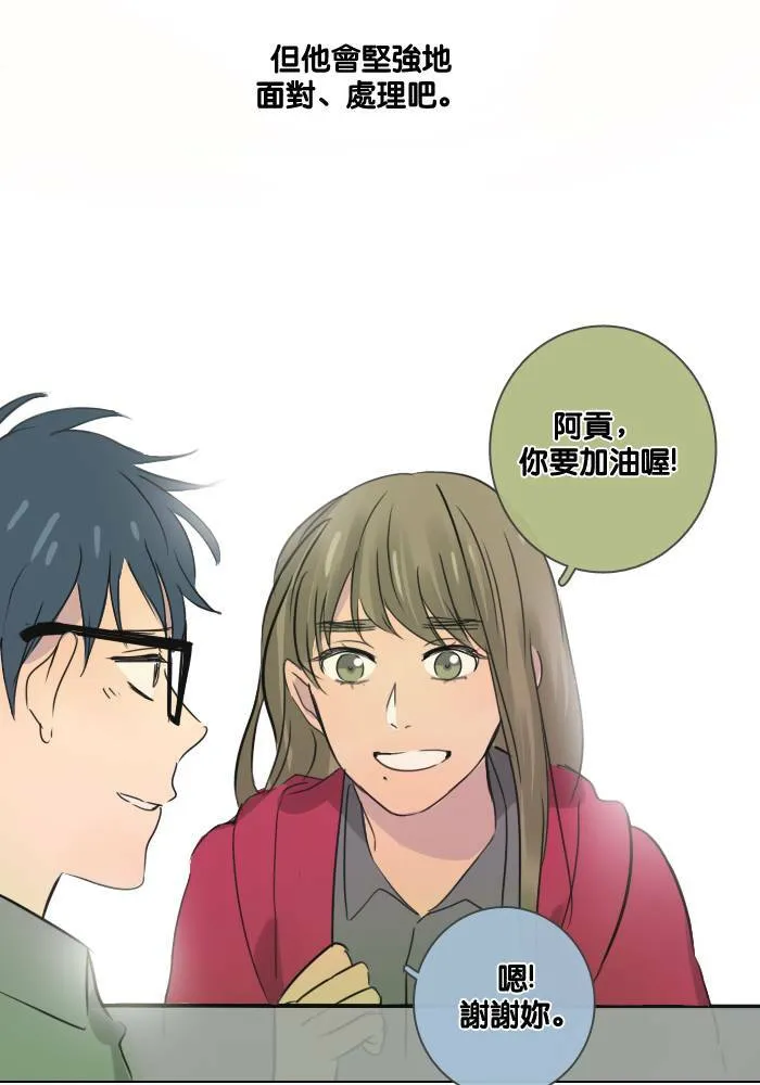 [第47话] 赎 (7) 第36页