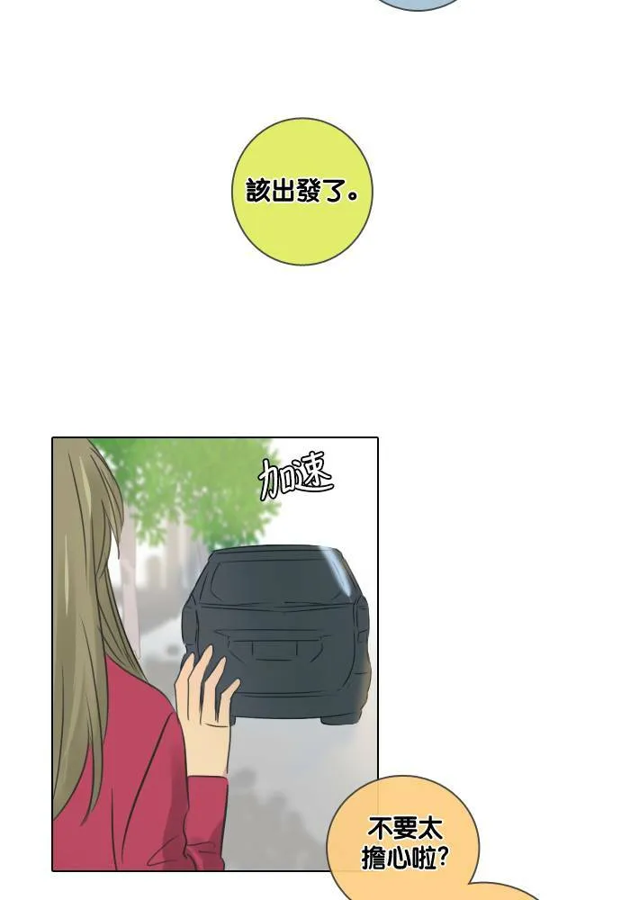 [第47话] 赎 (7) 第37页