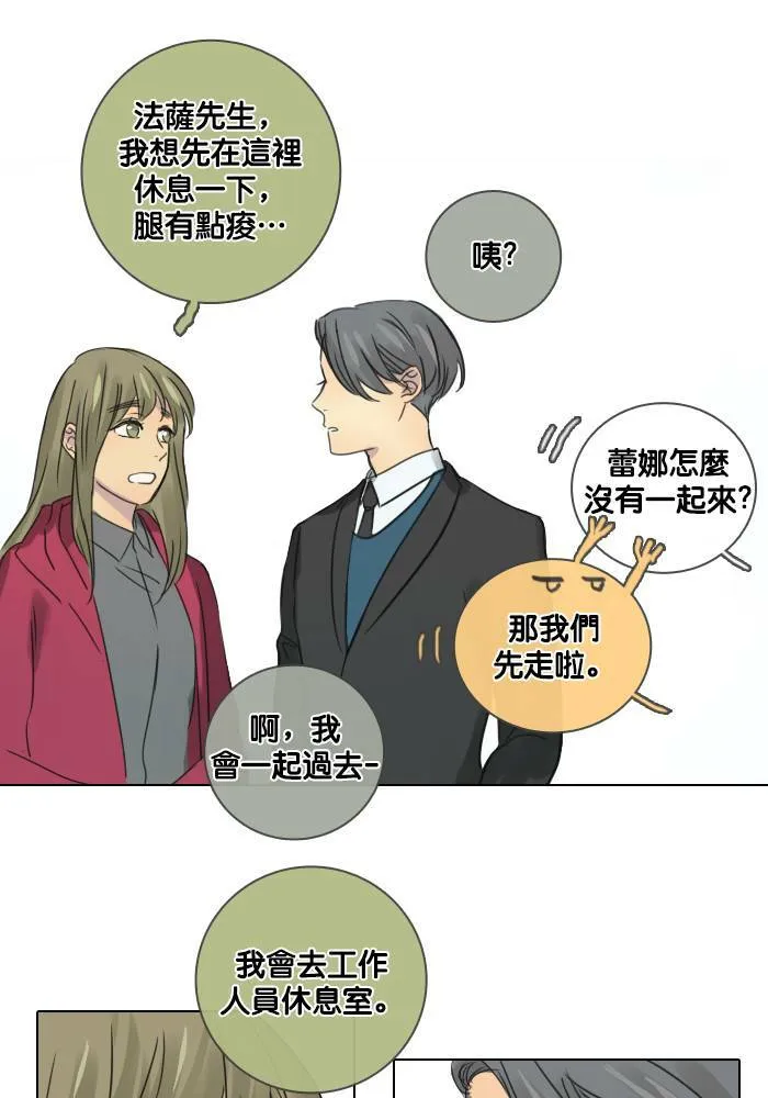 [第47话] 赎 (7) 第40页