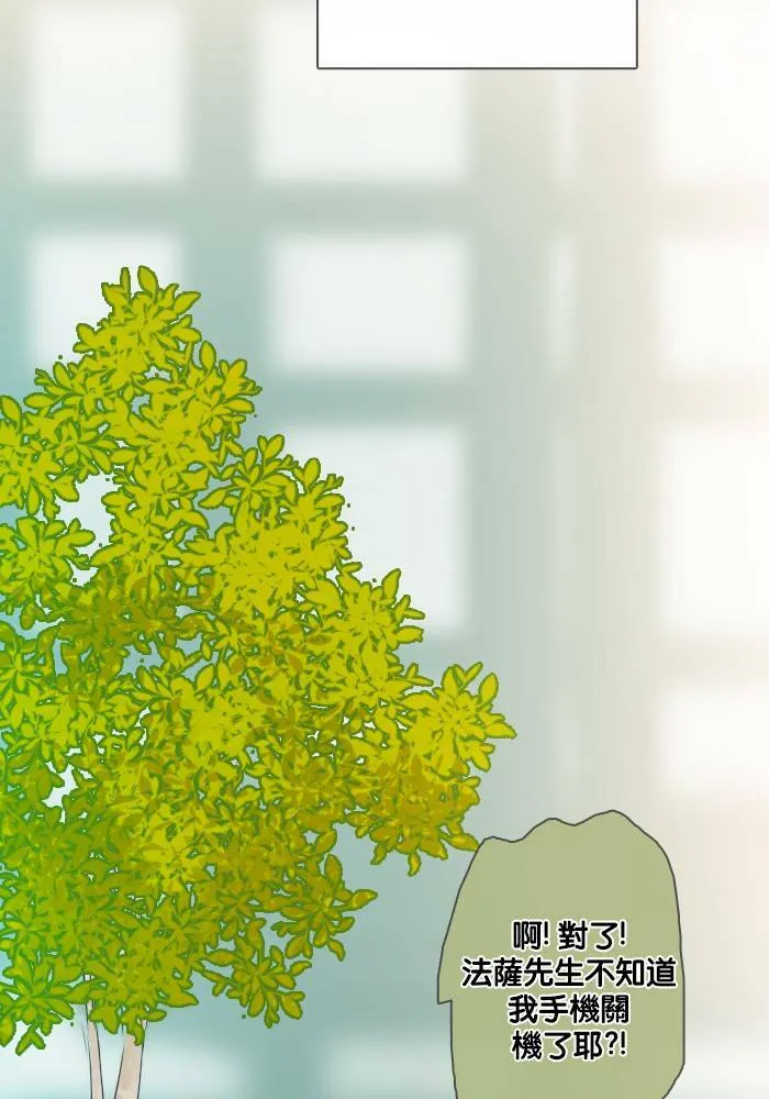 [第47话] 赎 (7) 第42页