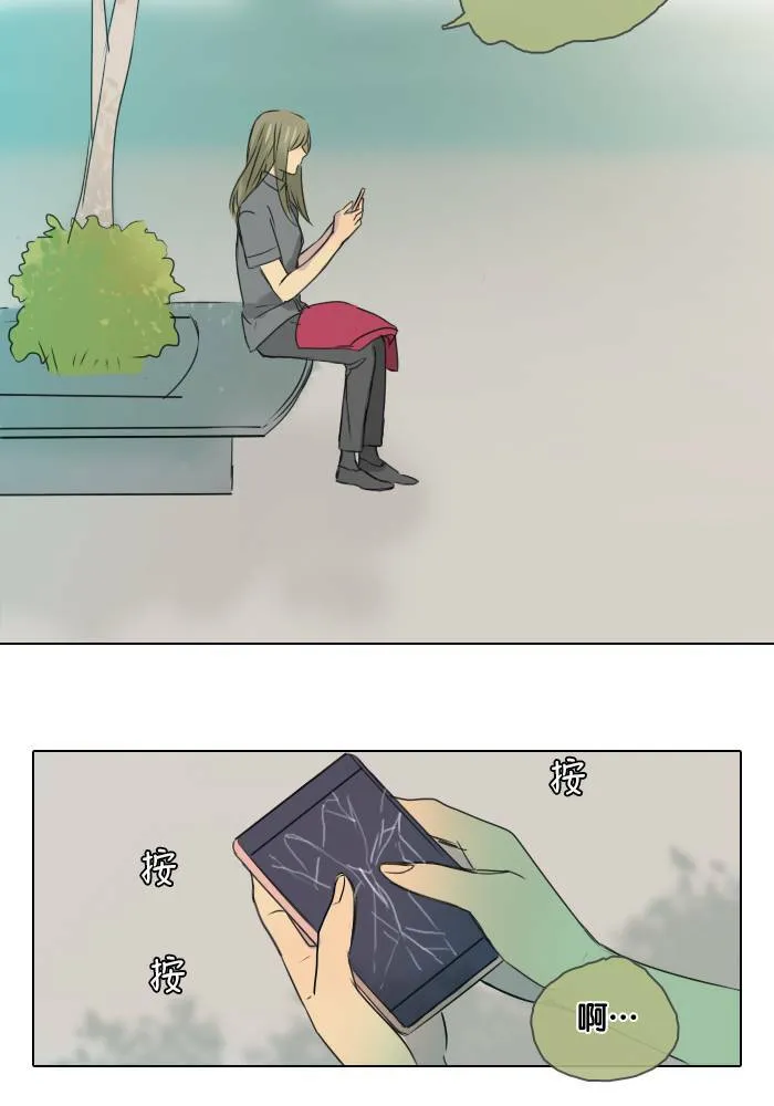 [第47话] 赎 (7) 第43页