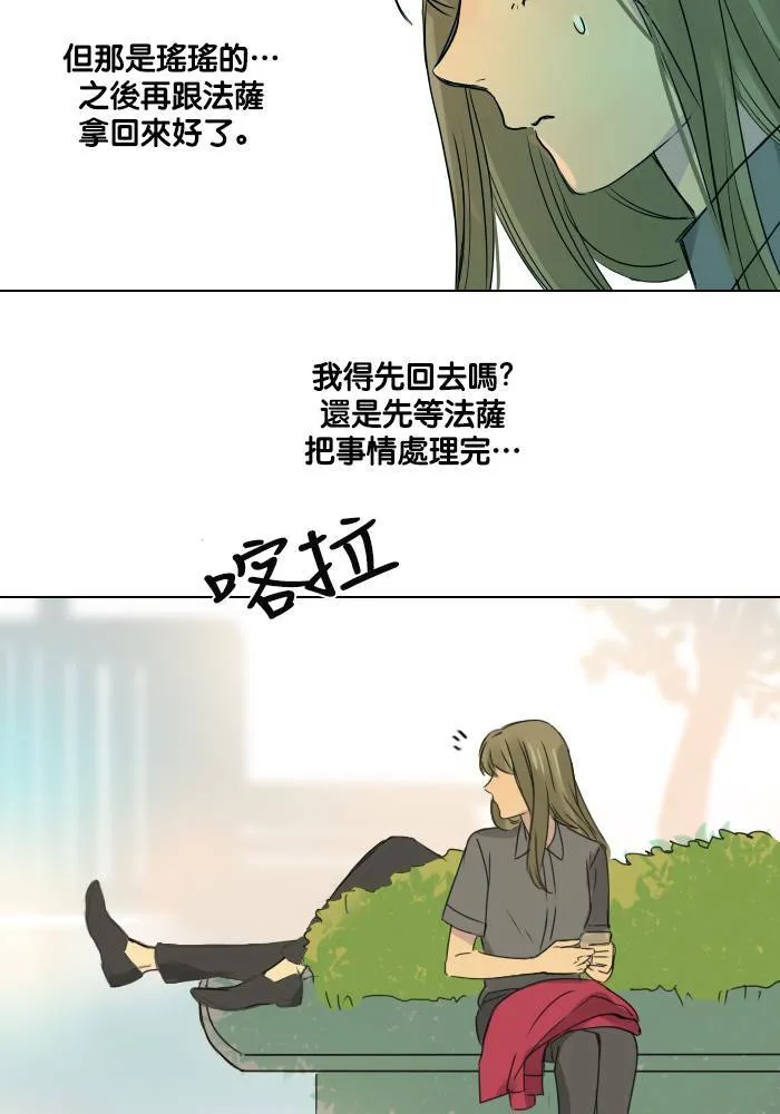 [第47话] 赎 (7) 第45页