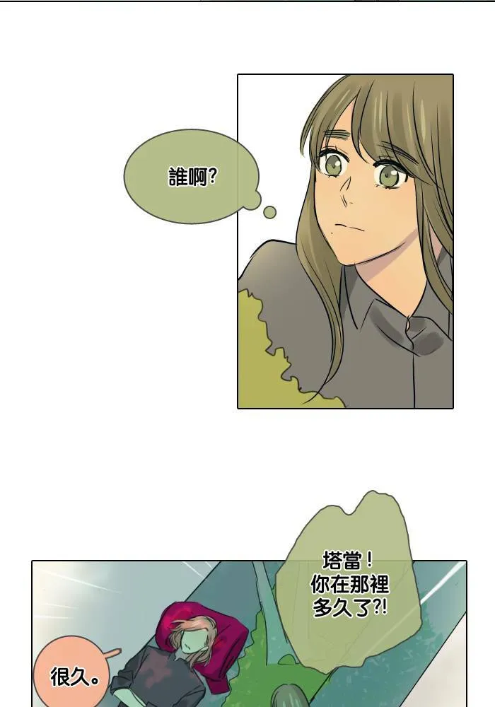 [第47话] 赎 (7) 第46页