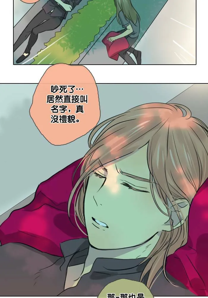 [第47话] 赎 (7) 第47页