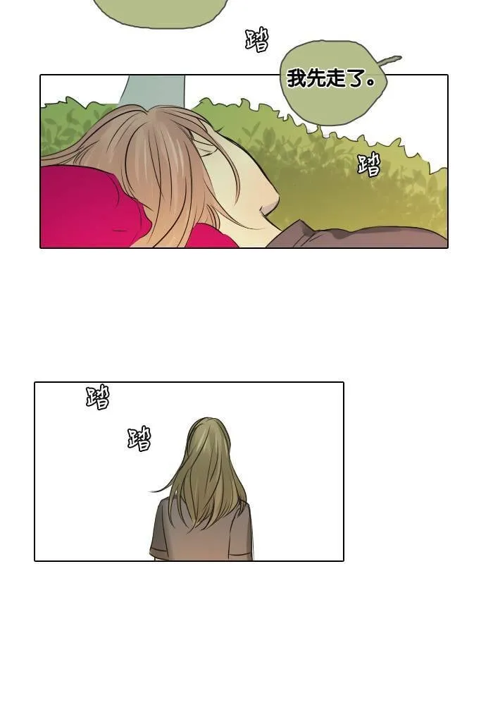 [第47话] 赎 (7) 第53页