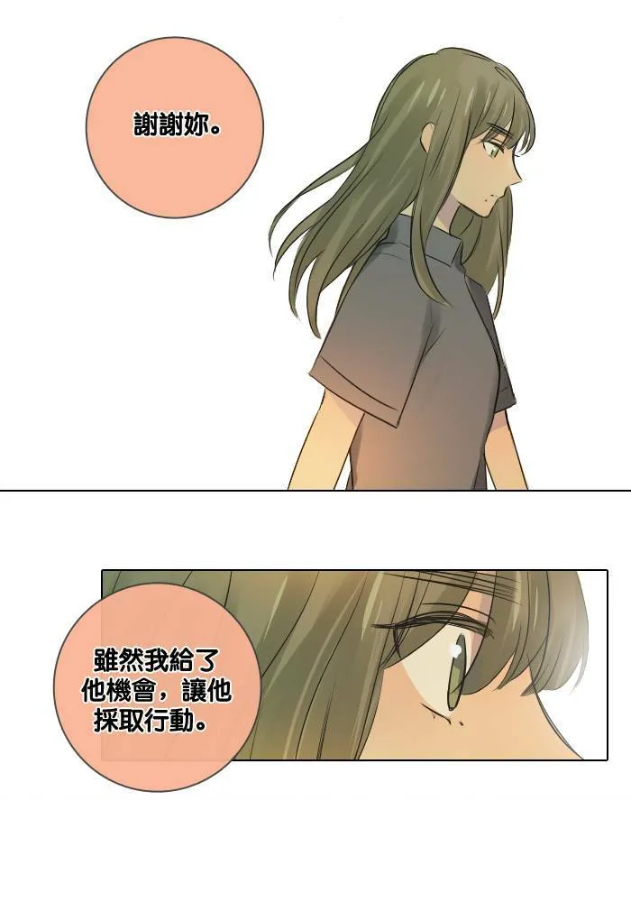 [第47话] 赎 (7) 第54页