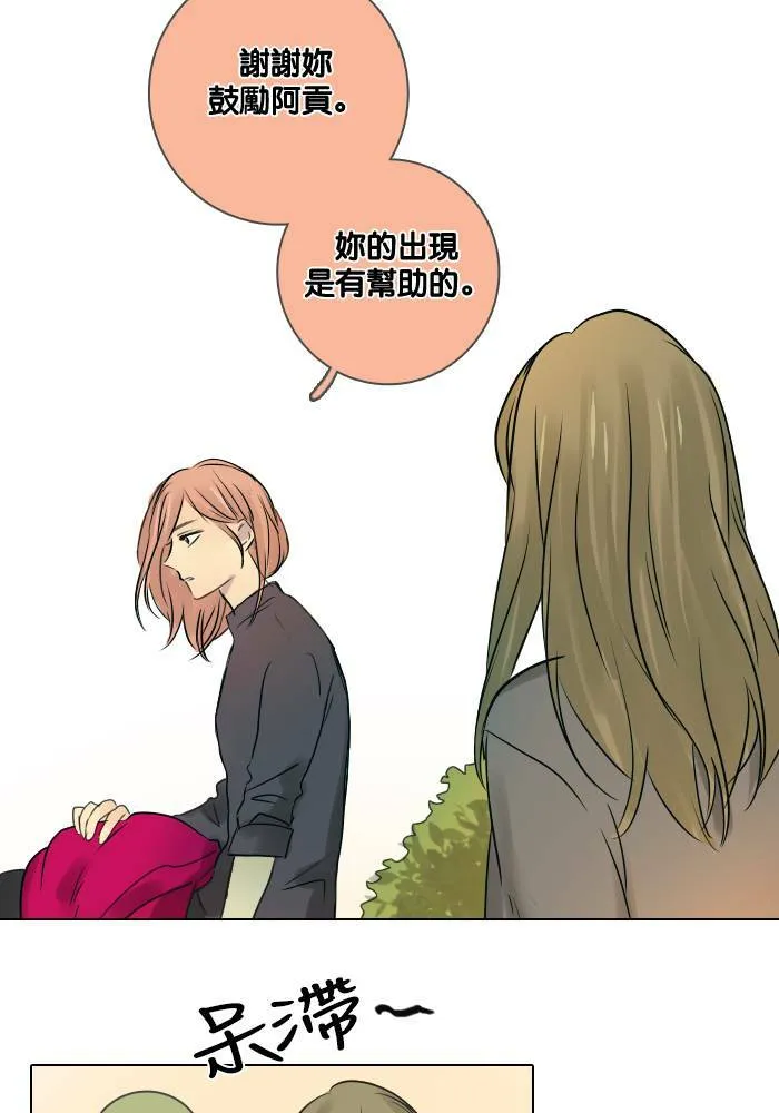 [第47话] 赎 (7) 第56页