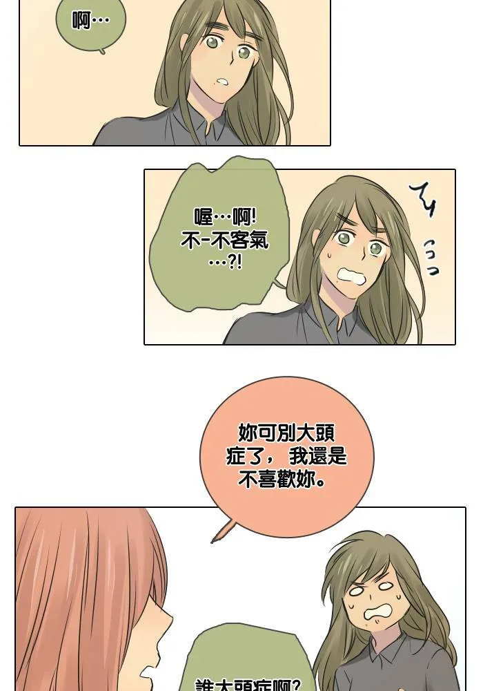 [第47话] 赎 (7) 第57页