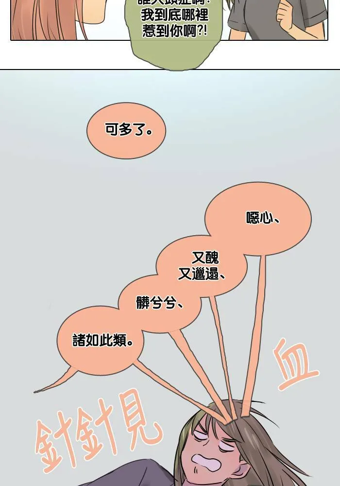 [第47话] 赎 (7) 第58页
