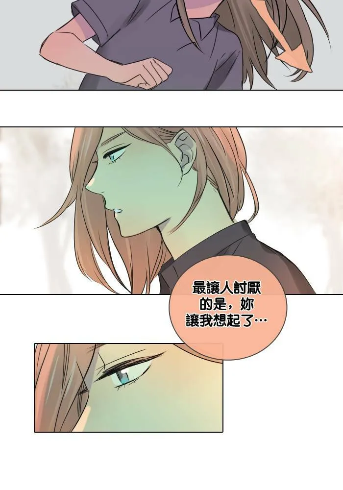 [第47话] 赎 (7) 第59页