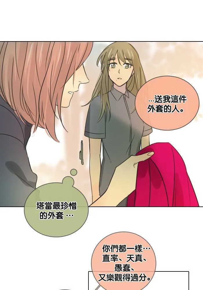 [第47话] 赎 (7) 第60页