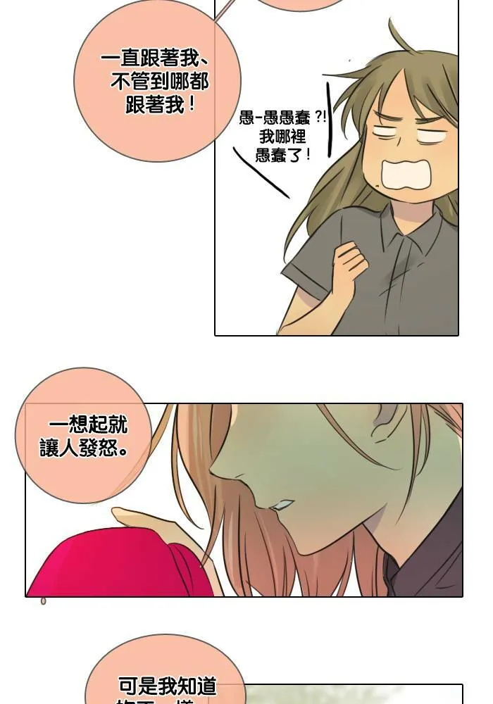 [第47话] 赎 (7) 第61页