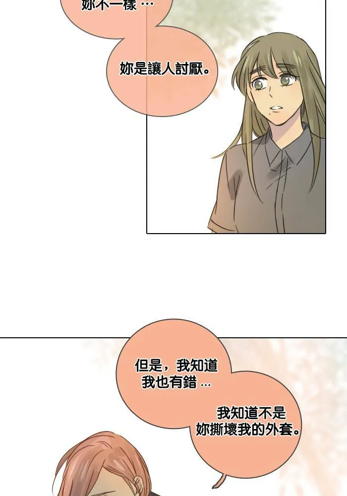 [第47话] 赎 (7) 第62页