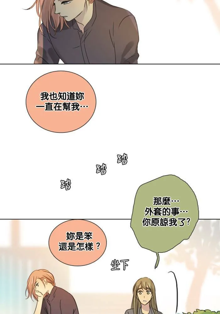 [第47话] 赎 (7) 第63页