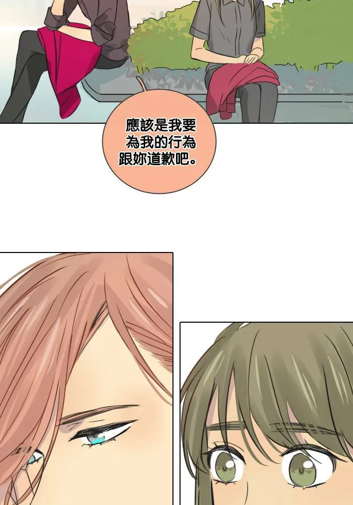 [第47话] 赎 (7) 第64页