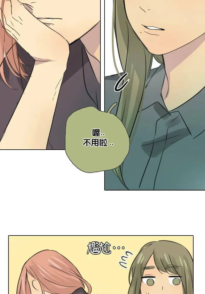 [第47话] 赎 (7) 第65页