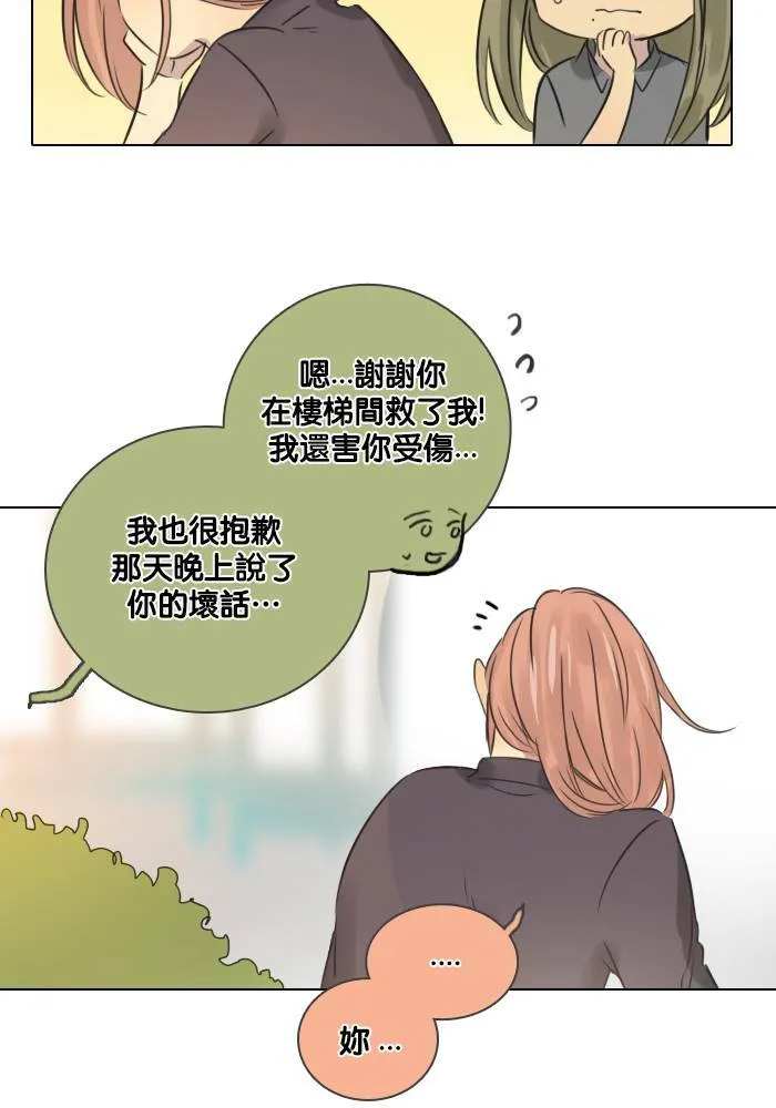 [第47话] 赎 (7) 第66页